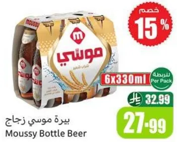 Moussy Bottle Beer
