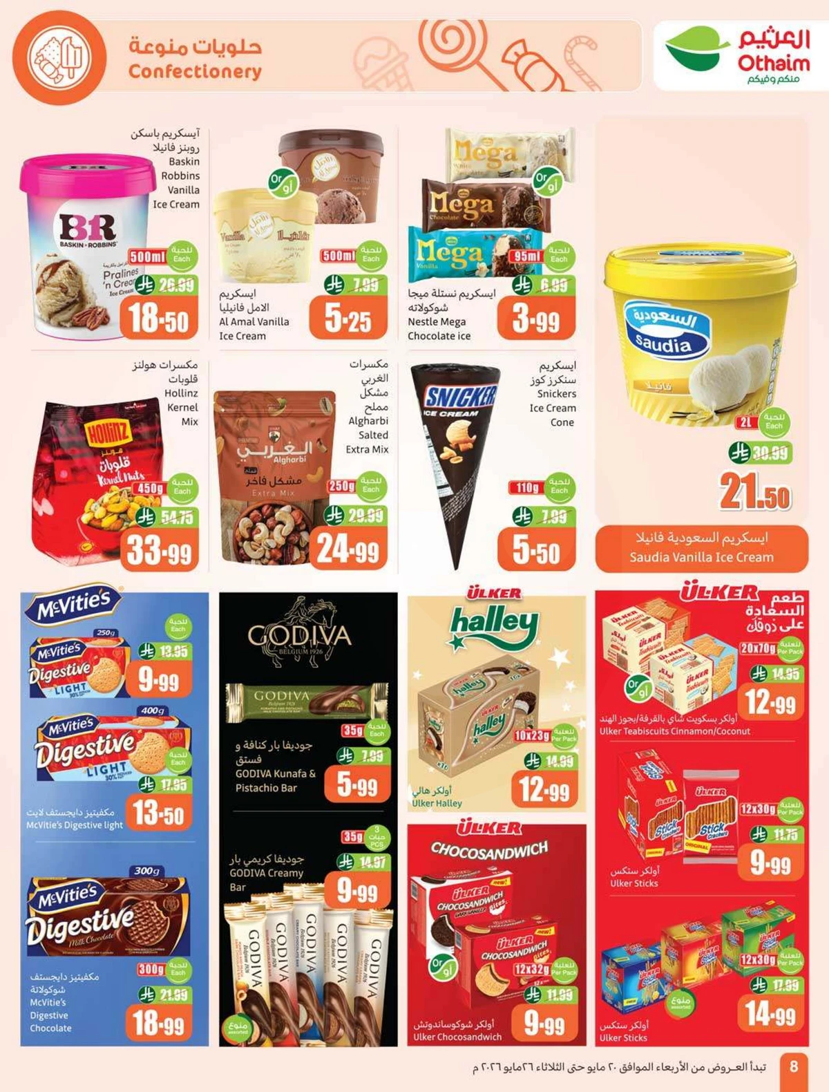 EID DEALS - Page 10