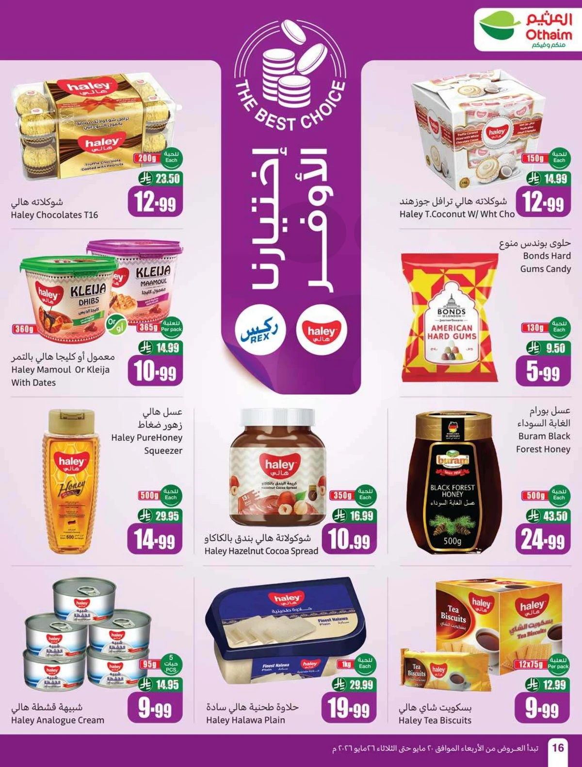 EID DEALS - Page 18
