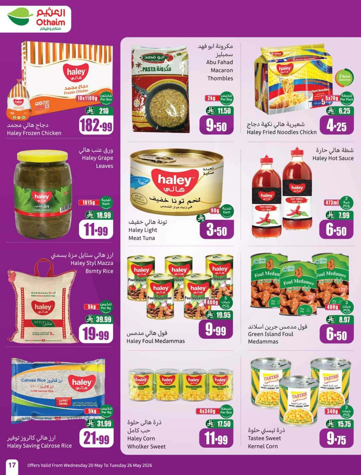 EID DEALS - Page 19