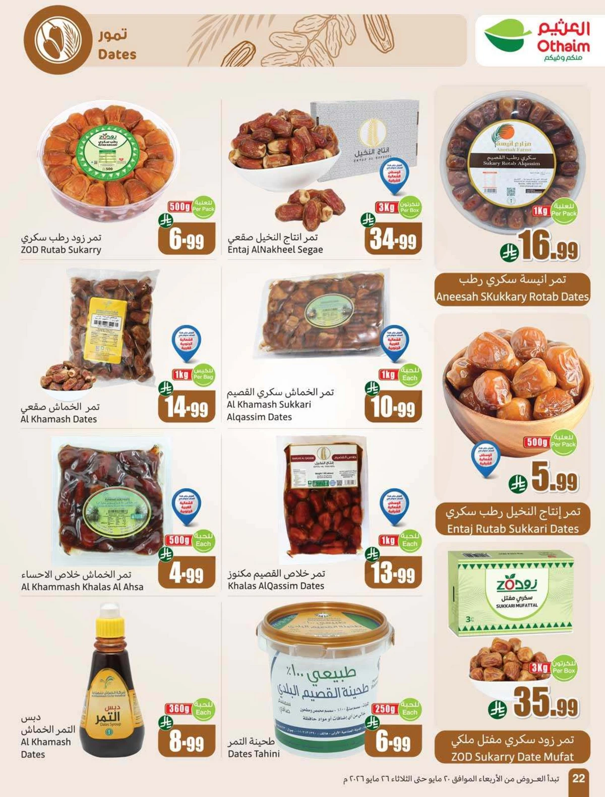 EID DEALS - Page 24