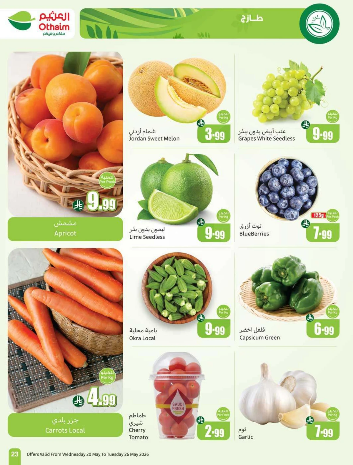 EID DEALS - Page 25