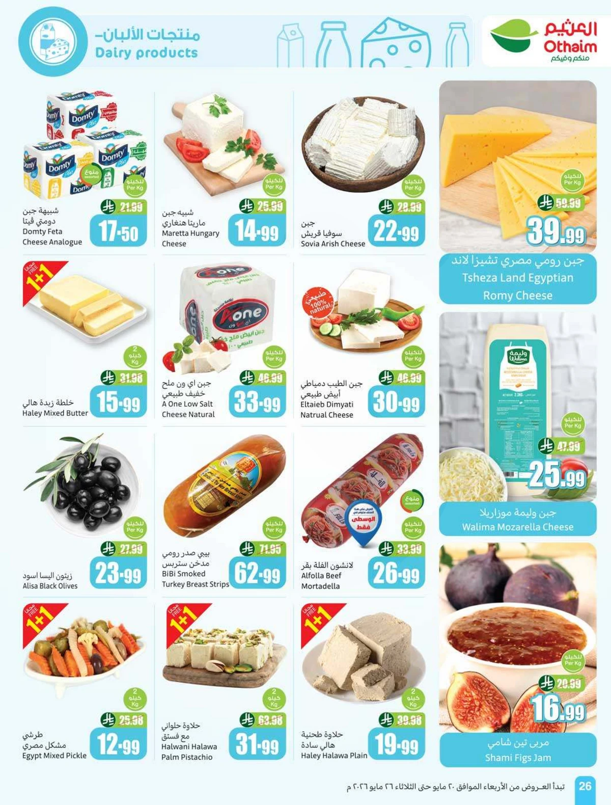 EID DEALS - Page 28