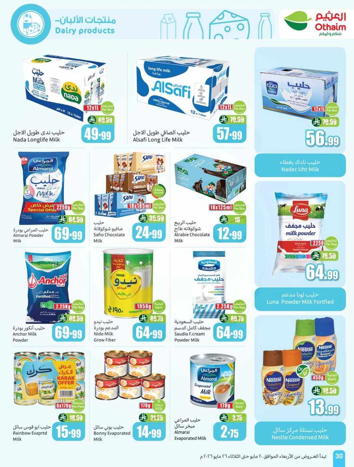 EID DEALS - Page 32
