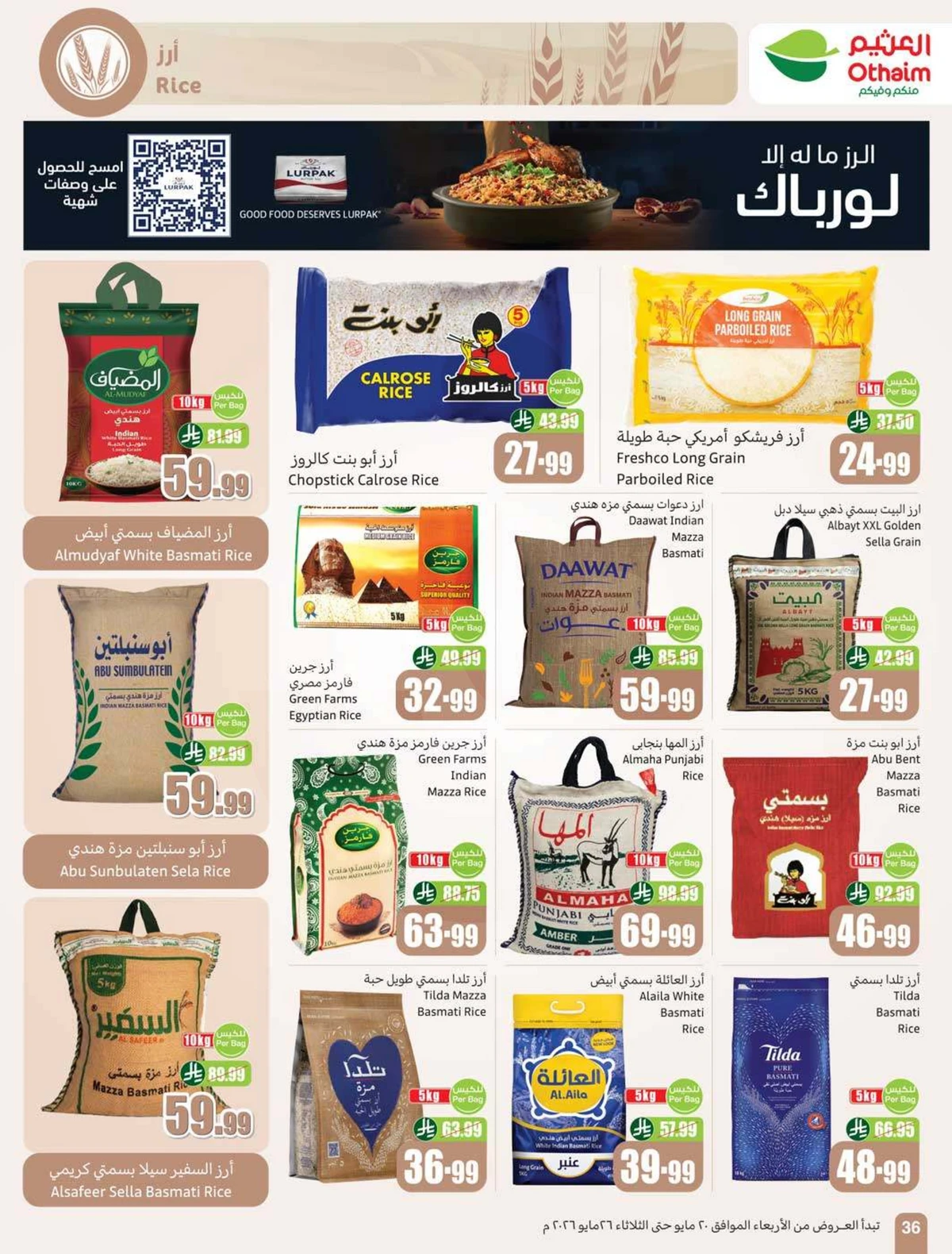 EID DEALS - Page 38