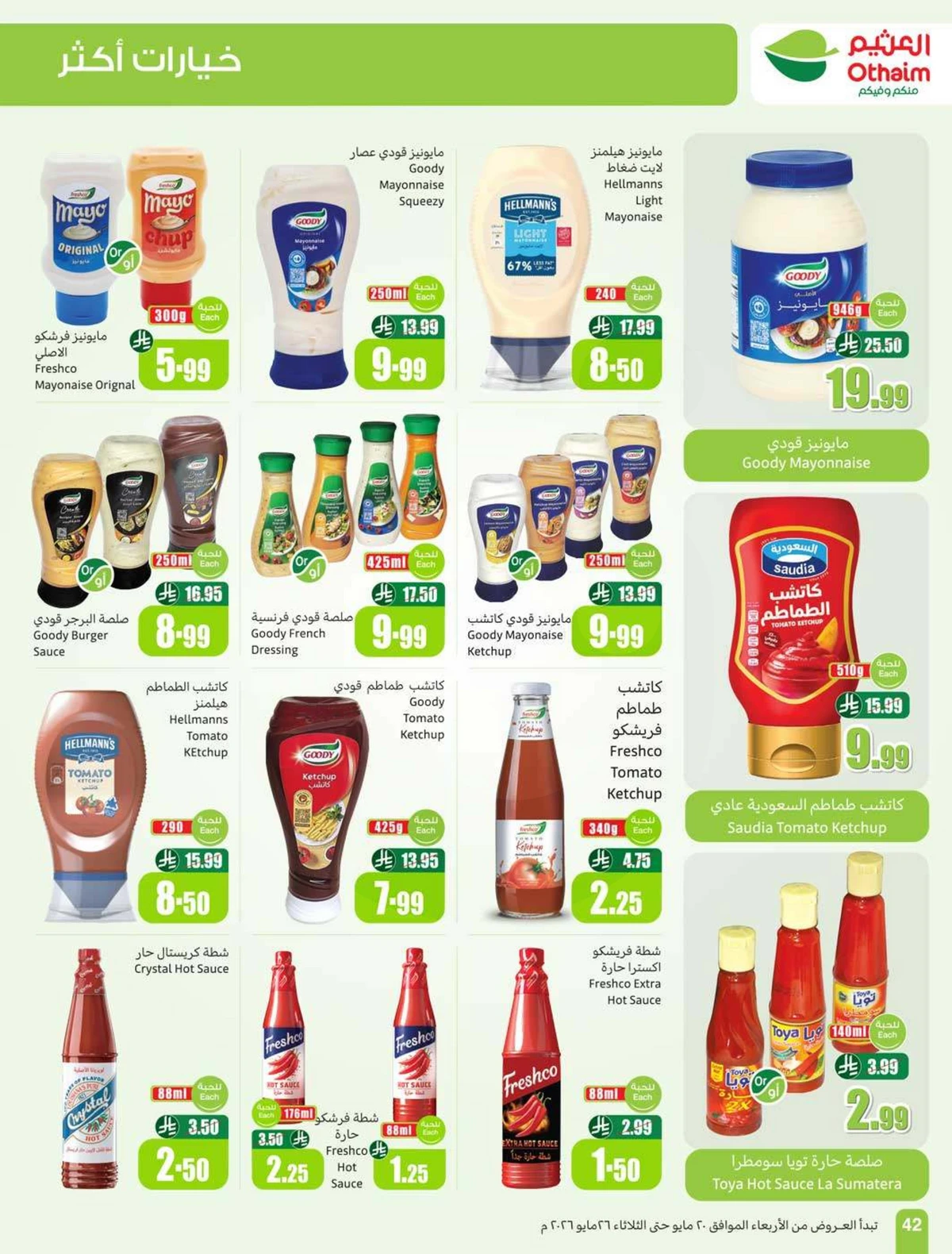 EID DEALS - Page 44