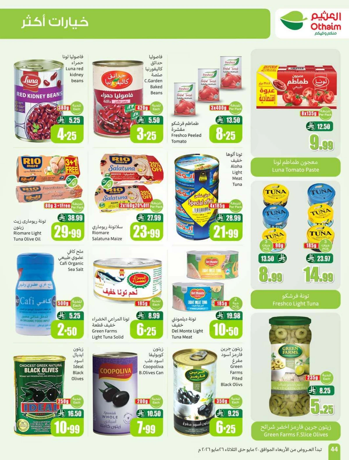 EID DEALS - Page 46