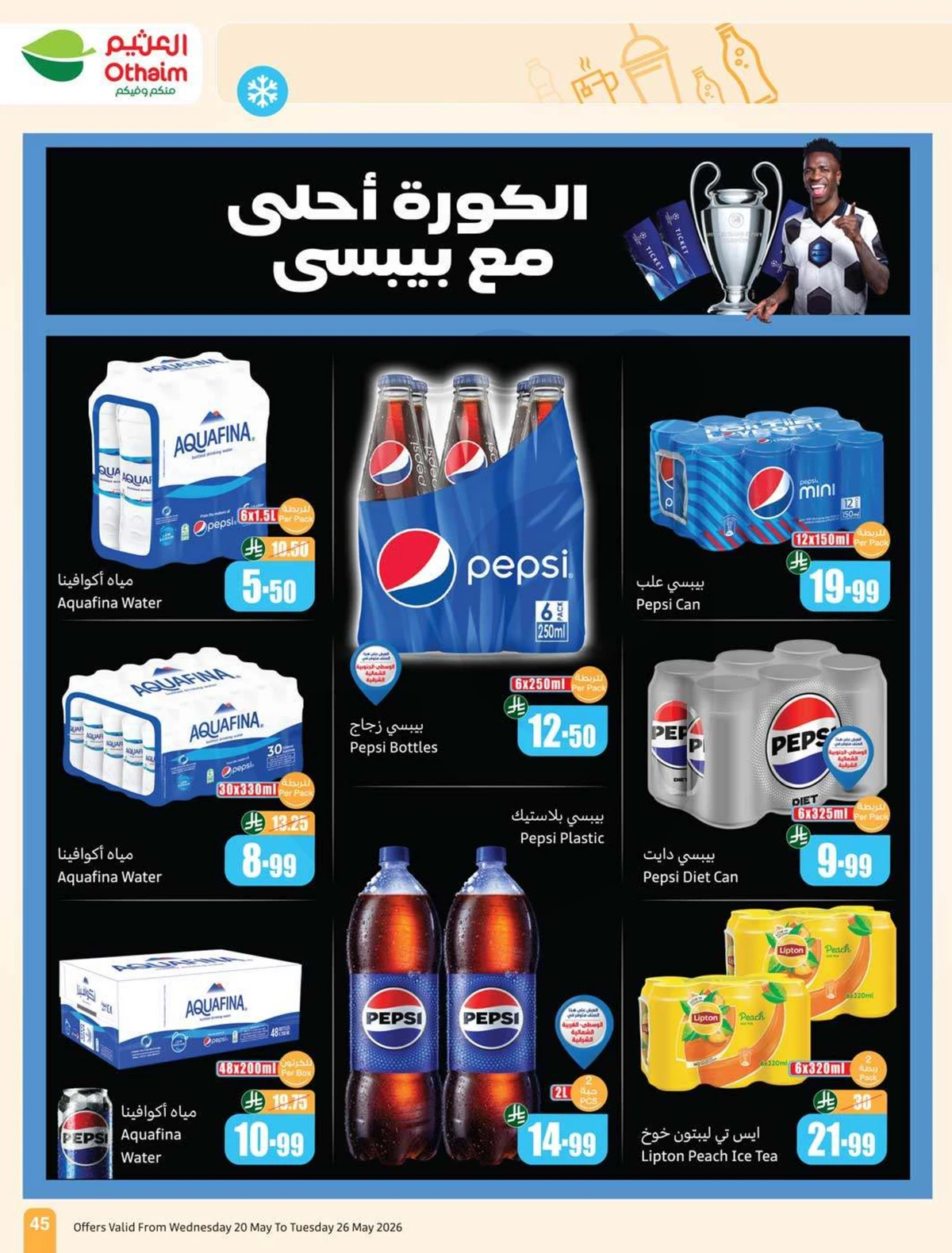 EID DEALS - Page 47