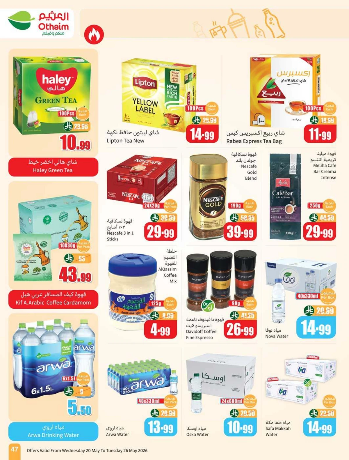 EID DEALS - Page 49
