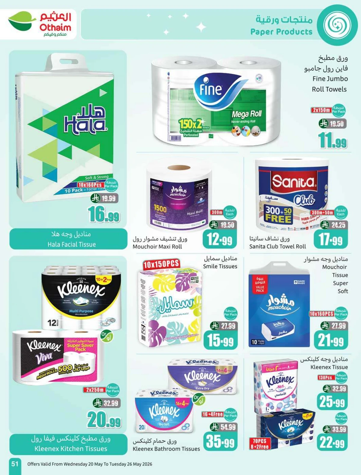 EID DEALS - Page 53