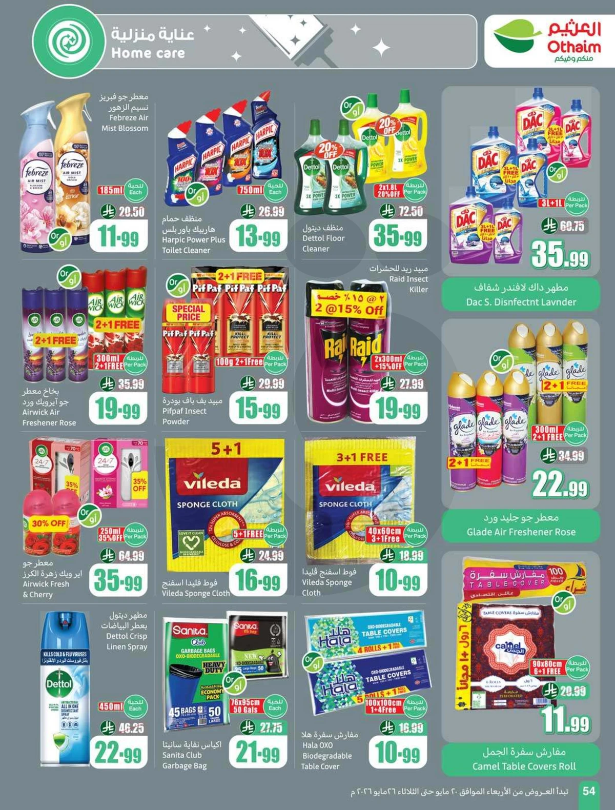 EID DEALS - Page 56
