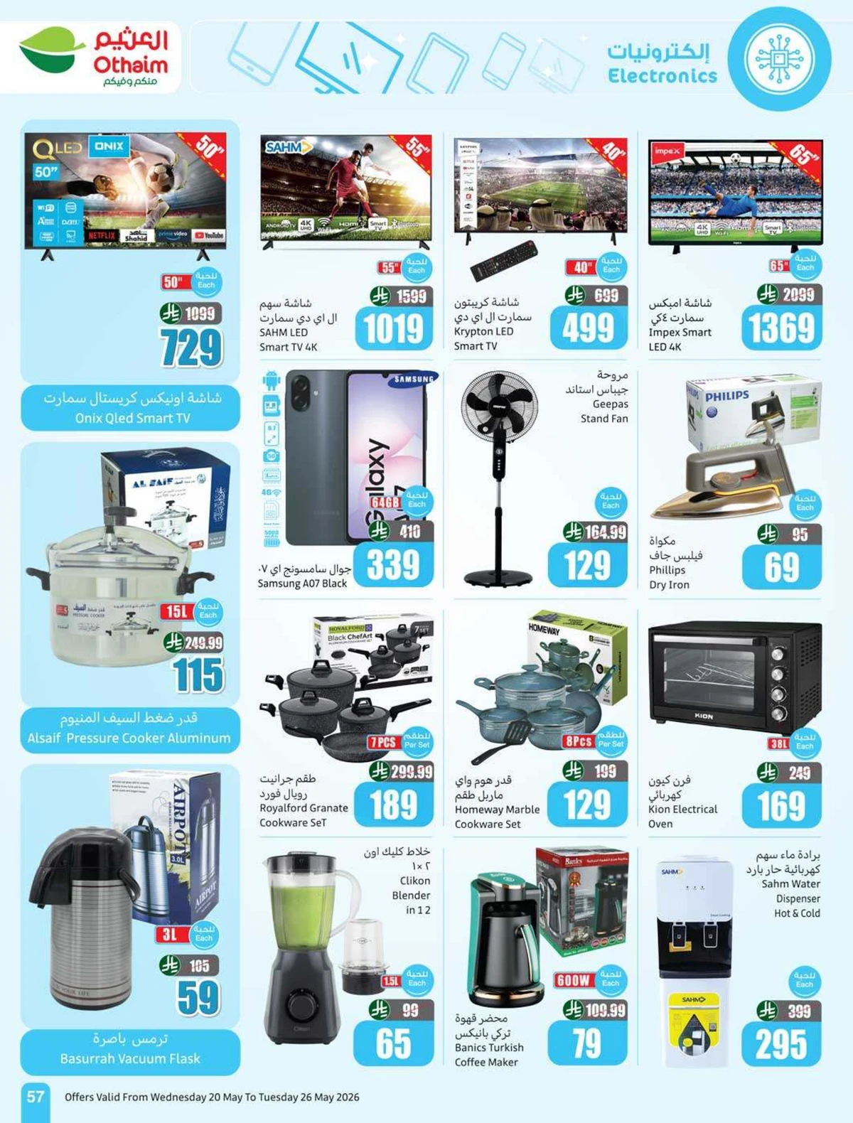 EID DEALS - Page 59
