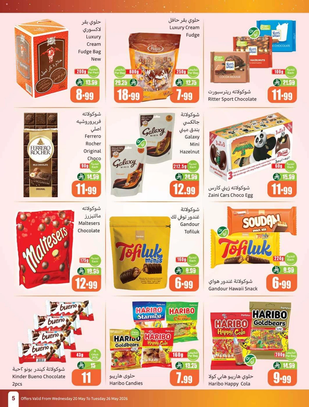 EID DEALS - Page 7