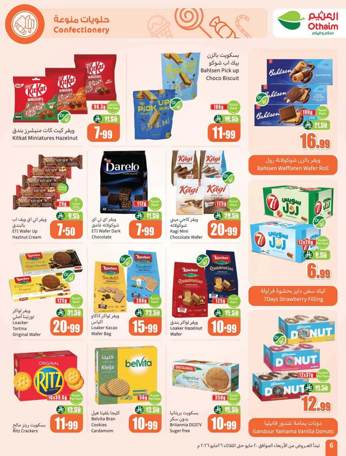EID DEALS - Page 8