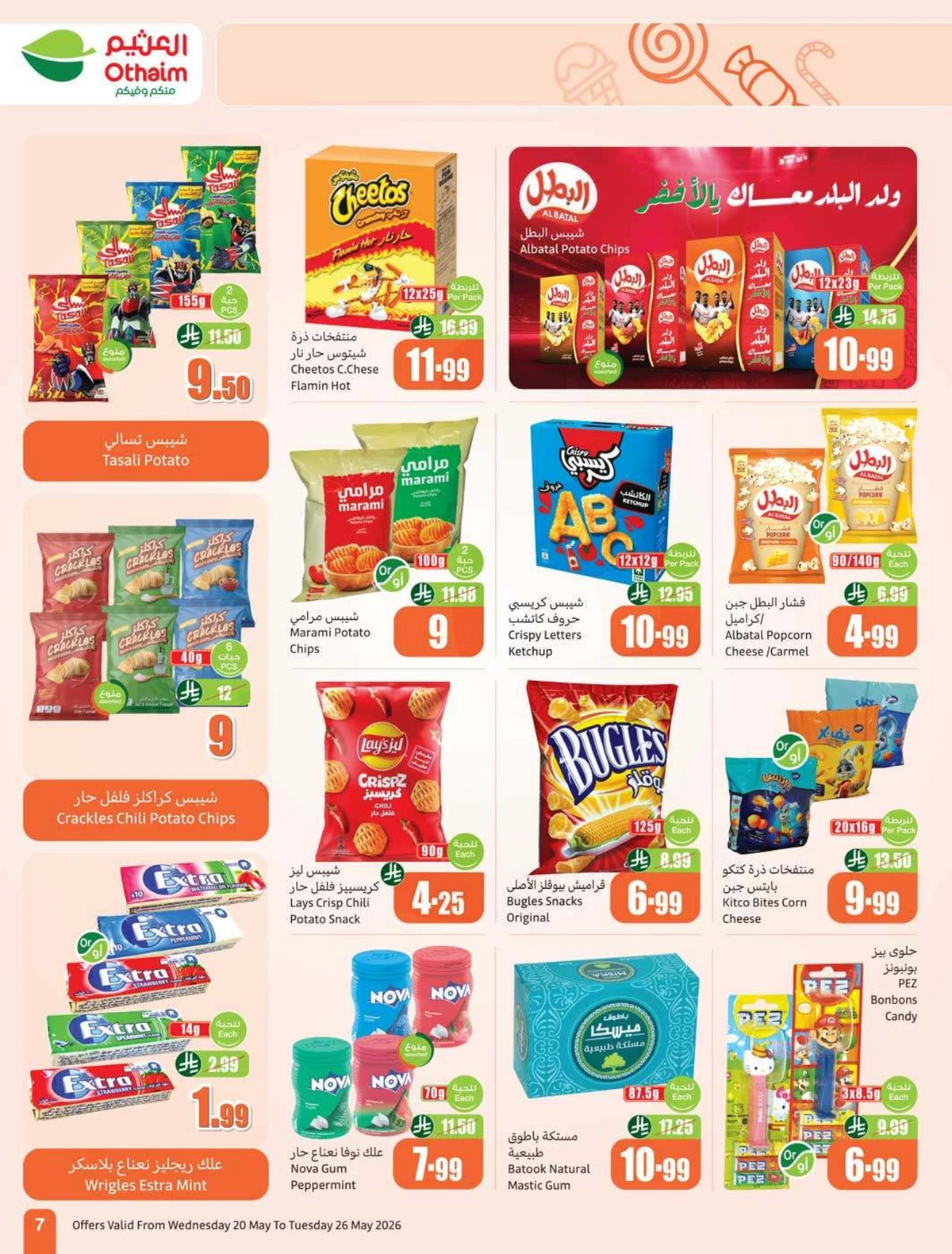 EID DEALS - Page 9