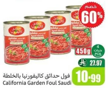 California Garden Foul Saudi