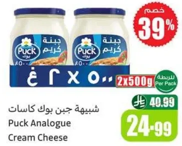 جبن بوك كاسات