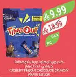 Cadbury Timeout Chocolate Crunchy Wafer 247g