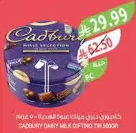 Cadbury Dairy Milk Gifting Tin 500g