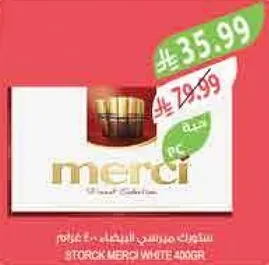 Merci Chocolate is a premium assortment of fine chocolates, perfect for gifting or personal indulgence.