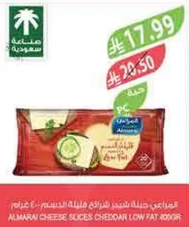 Almarai cheese slices cheddar low fat.