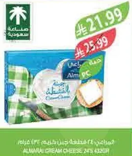 Almarai Cream Cheese 400g.