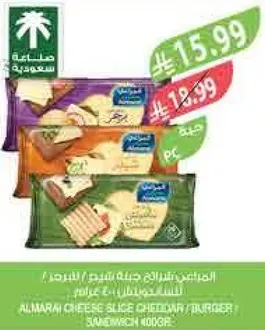 Almarai Cheese Slice Cheddar Burger, 400g.
