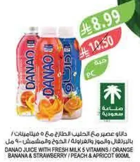 Danao juice with fresh milk, 5 vitamins, orange, banana, and strawberry.