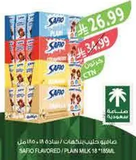 Safi flavored/plain milk 18 x 185 ml.