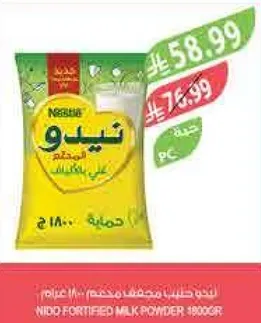 Nido Fortified Milk Powder 1800g