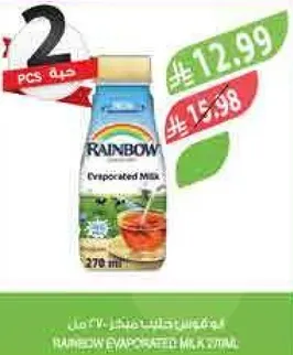 RAINBOW EVAPORATED MILK 270 ml