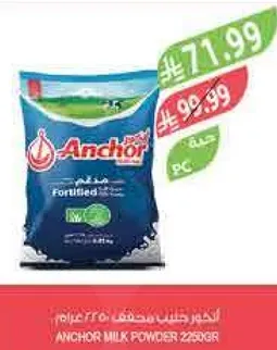 Anchor Milk Powder 226g