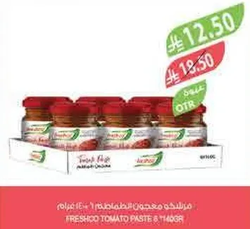 Fresh Tomato Paste 140g.