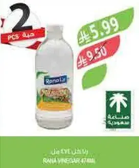 خل رنا 474 مل