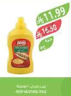 PEEP MUSTARD 200G