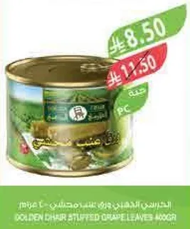 ورق عنب محشي ذهبي دهر.