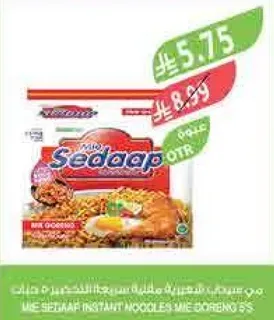 Mie Sedaap Instant Noodles Mi Goreng 85g