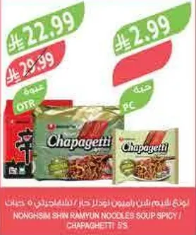 Nongshim Shin Ramyun Noodles Soup Spicy / Chapagetti 5's