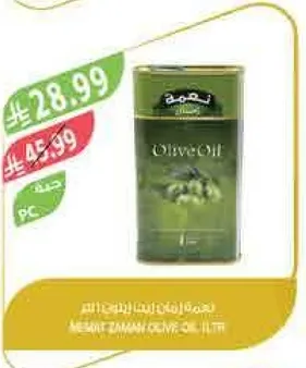 High-quality olive oil for cooking and dressing.