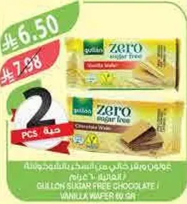 Gulon Zero Sugar Free Chocolate Vanilla Wafer.