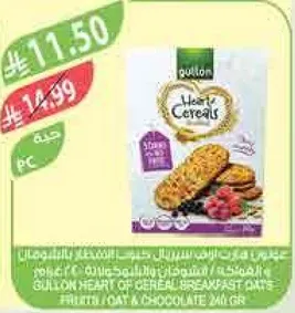 Gullon Heart of Cereal Breakfast Bars - Fruit, Oat & Chocolate Flavor