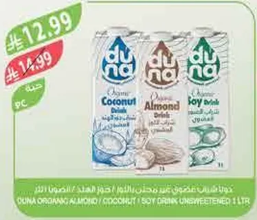 DUNA Organic Almond / Coconut / Soy Drink Unsweetened 1 Ltr