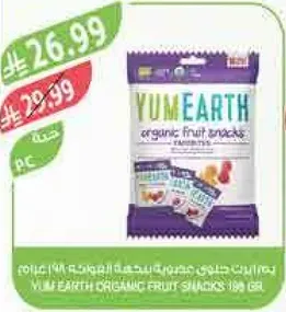 YUM EARTH ORGANIC FRUIT SNACKS 180 GR.