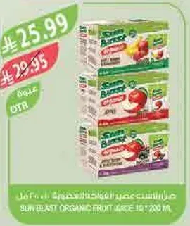 Buy Blast Organic Fruit Juice 100% 200 ml.