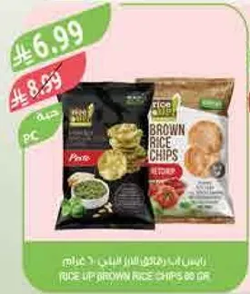 Rice Up Brown Rice Chips