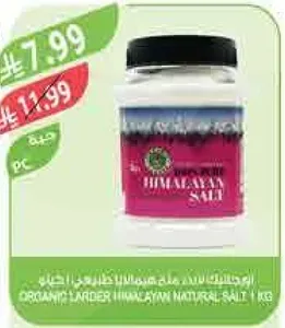 Organic Lander Himalayan Natural Salt 1 kg