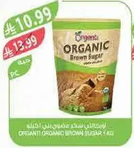 سكر بني عضوي