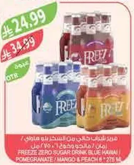 Freeze zero sugar drink in various flavors: Blue Hawaii, Pomegranate, Mango, and Peach.