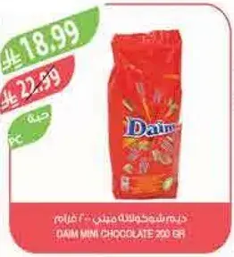 DAIM MIN CHOCOLATE 200 GR