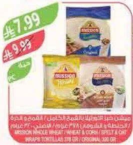 Mission Whole Wheat Tortillas, 300g.